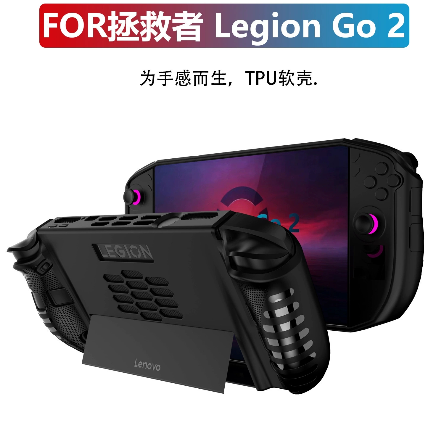 Gaming Console Lenovo Legion Go - Konsol Koruyucu Kapak Cilt Darbeye Dayanıklı