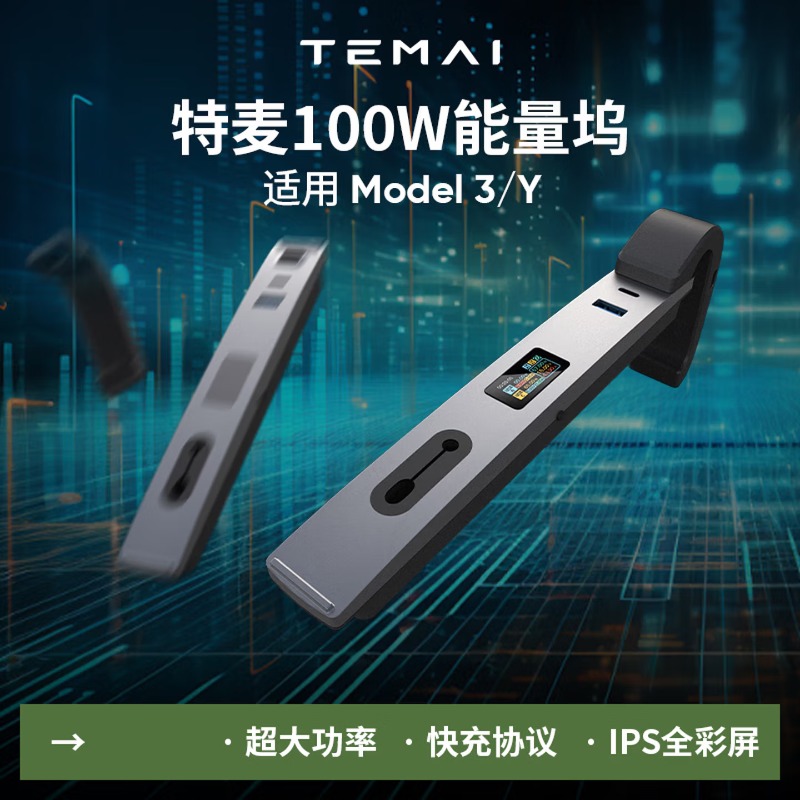 Tam Renkli HD Ekranlı Merkezi  - Controller Charging Dock incelemesi ve fiyatı