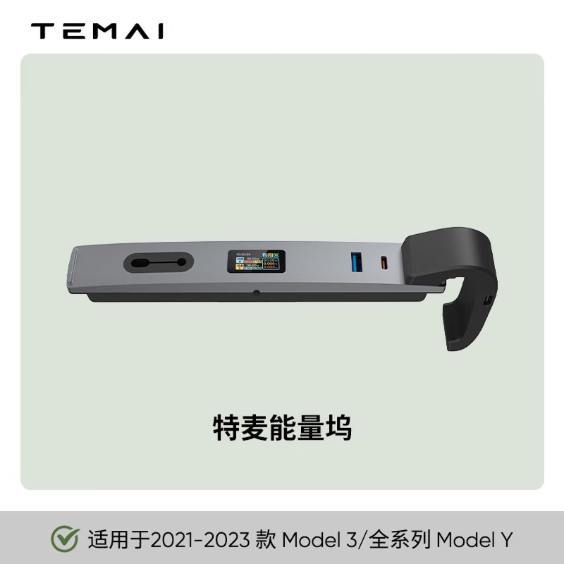 Tam Renkli HD Ekranlı Merkezi  - Controller Charging Dock incelemesi ve fiyatı